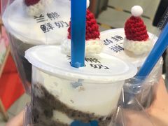 芋头泥石流-兰熊鲜奶(西直门凯德mall店)