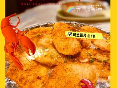 -巴厘龙虾·榜首油焖大虾(洞庭·艺术洋房店)