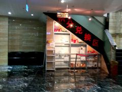-歌韵量贩式KTV