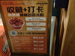 -付掌柜在成都·热炒砂锅集(金禾店)