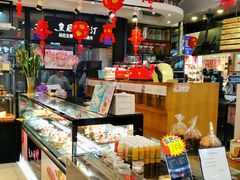 零售区-皇后西斯汀饼店(文化路店)