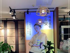 -茶话弄(李家村万达店)