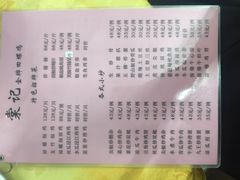 -棠记大排档(海珠店)