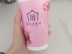 -厝内小眷村(合肥华府骏苑店)