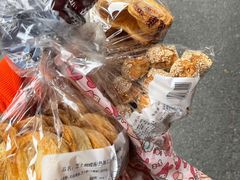 开口笑-国际饭店·帆声西饼屋(黄河路店)