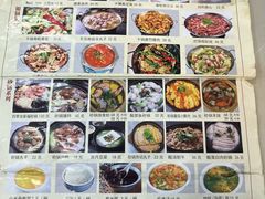 -石饮红星包子(中山路店)