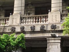 -邮政博览馆