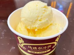 -马迭尔冷饮厅1906(中央大街店)
