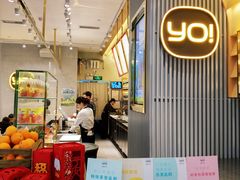 -YO!TEA有茶(坂田佳华领汇店)