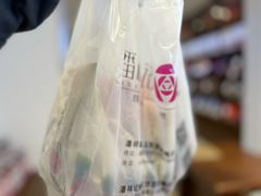 -潘祥记鲜花饼(科技路旗舰店)