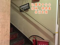 -Santoor 萨都里印度餐厅(北锣鼓巷店)