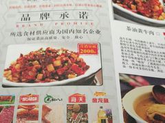 菜单-味炉小馆·湖南菜