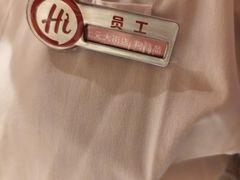 -海底捞火锅(上元大街店)