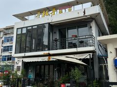 门面-手拉手美食(清河路店)
