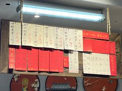 -半月镰胡姐脆皮萝卜饺子