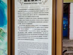 -文昌铺前老街