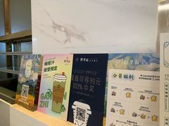 -野萃山·潮汕厚果汁(十亩地店)