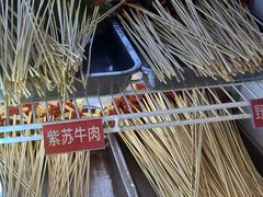 -钢管厂五区小郡肝火锅串串香(清河店)