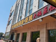 门面-雅逸居海鲜小厨