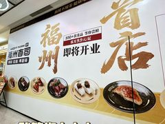 -宝龙广场(福州台江店)