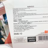 🏠做一个生活美学家17——名创优品简约衣架