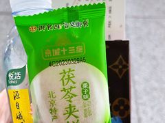 -首都机场T3航站楼商务CIP贵宾厅