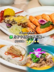 点击看大图 -Babysky · 琅悦月子会所(花木店)