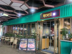 门面-顺卿庭·广东顺德菜(夫子庙水游城店)