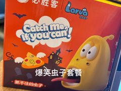 -必胜客(白广路店)