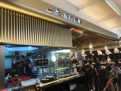 -一肴·牛肉粿条(深圳湾睿印店)