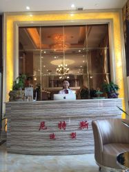 尼特斯造型-尼特斯男士发型馆