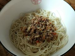 -对面面馆