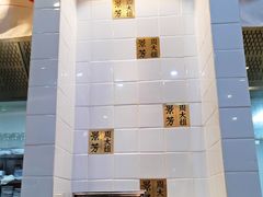 -景芳周大姐(国大城市广场店)