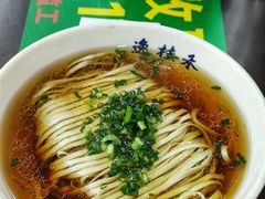 -逸桂禾面馆