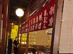 -玉川屋·深夜食堂居酒屋(柳巷店)