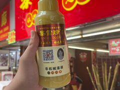 -黎雪珍凉茶(北京路店)