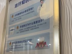 -圣呗口腔·舒适化种植牙·矫正中心(广州总院)