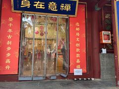 -潭柘寺景区