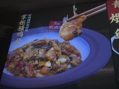 -乡野李掌柜(汉江路店)