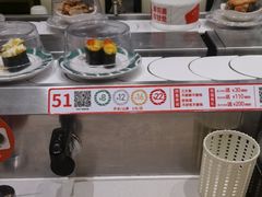-新一番三文鱼寿司(大东海店)