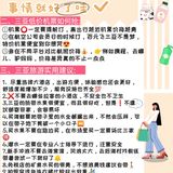 三亚🌴5天4晚旅游攻略⏩景点|美食|路线|⭕避坑