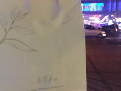 -执茶识麦(万达华府店)