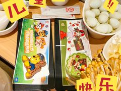 -海底捞火锅(金地广场生日主题店)