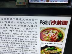 -西苑美食城(龙湖星悦荟店)