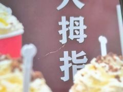 -洪都大拇指(洪都店)