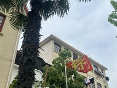 -璐坊粽王(复兴中路店)