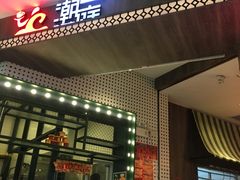 门面-满得意茶餐厅·顺德家常菜·港式经典(大良店)