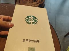 -星巴克(古象大酒店店)