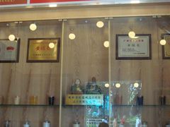凉茶铺招牌-黄振龙凉茶馆