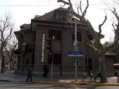 -星巴克臻选(思南公馆店)